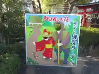 舌切雀神社のその他建物