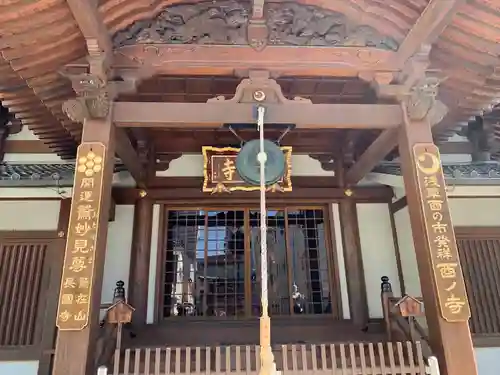 長國寺の本殿・本堂