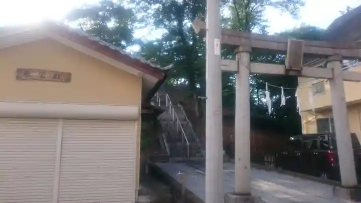 愛宕神社 (緑町)の鳥居