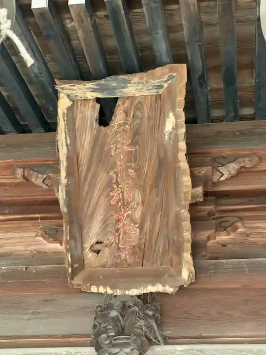 佐野赤城神社の{uncategorized: "未分類", other: "その他", undefined: "問題あり", building: "その他建物", grave: "お墓", sacred_gate: "鳥居", guardian: "狛犬", statue: "像", buddha: "仏像", history: "歴史", nature: "自然", garden: "庭園", animal: "動物", pagoda: "塔", temizu: "手水舎", mountain_gate: "山門・神門", sanctuary: "本殿・本堂", subordinate: "末社・摂社", art: "芸術", scenery: "景色", jizo: "地蔵", ema: "絵馬", goshuin: "御朱印", omikuji: "おみくじ", items: "授与品その他", amulet: "お守り", goshuincho: "御朱印帳", eats: "食事", festival: "お祭り", votive_dance: "神楽", shichigosan: "七五三参", wedding: "結婚式", experience: "体験その他", initially: "初詣", around: "周辺", anti_infection: "感染症対策"}