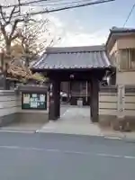 金剛寺の山門・神門