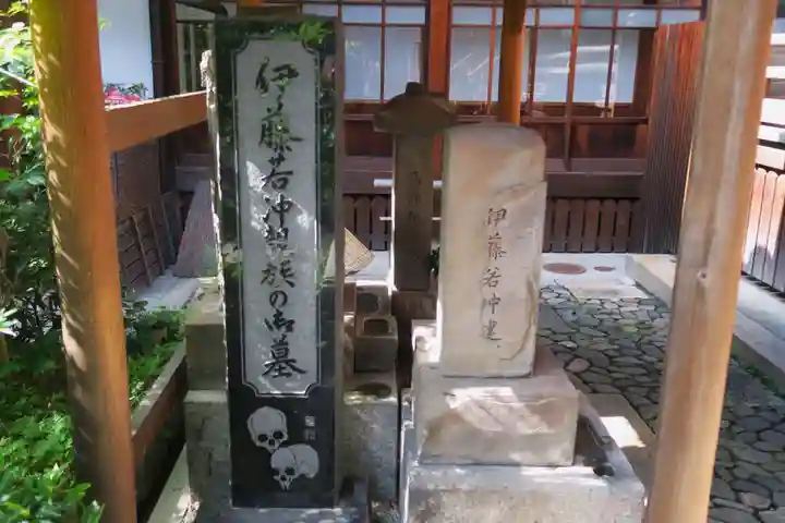 宝蔵寺(京都府)