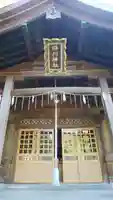 深川神社の本殿・本堂