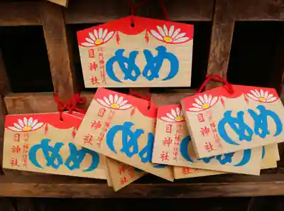 行田八幡神社(埼玉県)