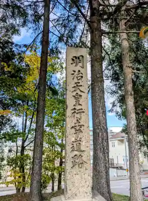真駒内神社(北海道)