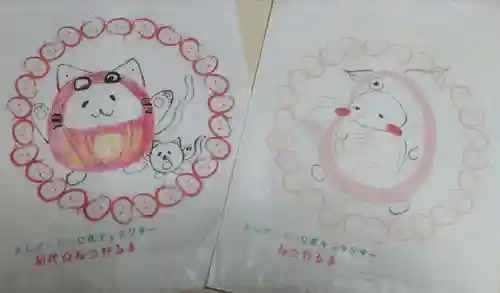 萬福寺の授与品その他