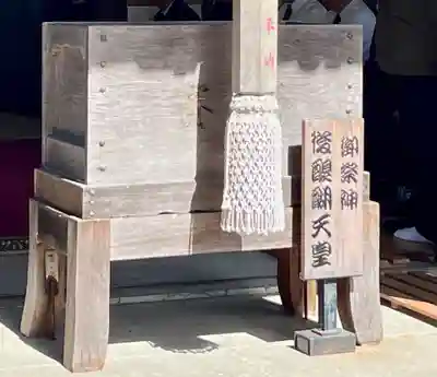 天皇神社(静岡県)