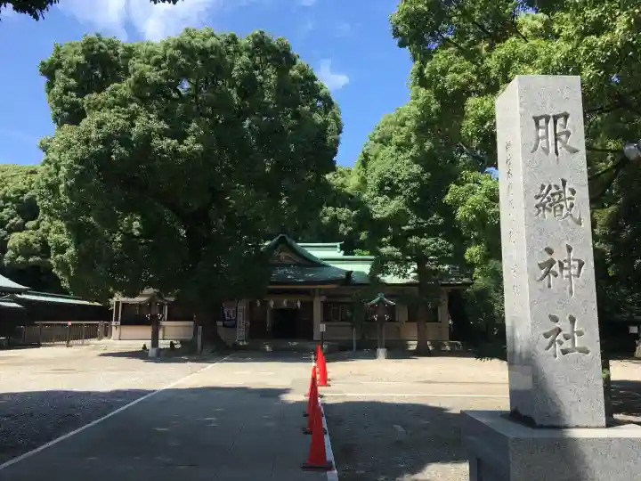 真清田神社(愛知県)