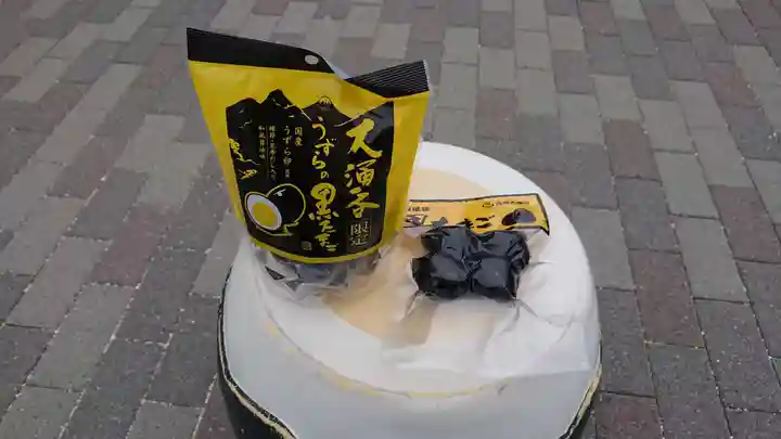 大涌谷延命地蔵尊(神奈川県)