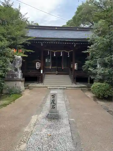 意賀美神社(大阪府)
