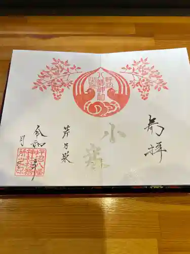 坪沼八幡神社(宮城県)