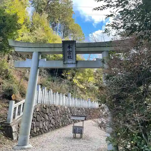 大縣神社(愛知県)