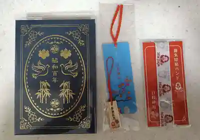 日枝神社(東京都)