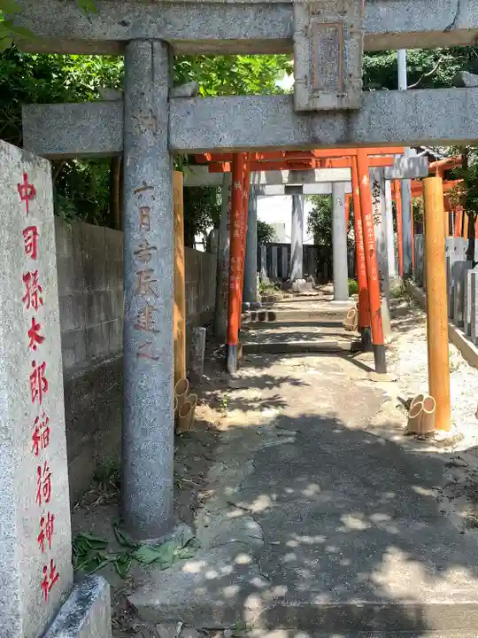 中司孫太郎稲荷神社(福岡県)