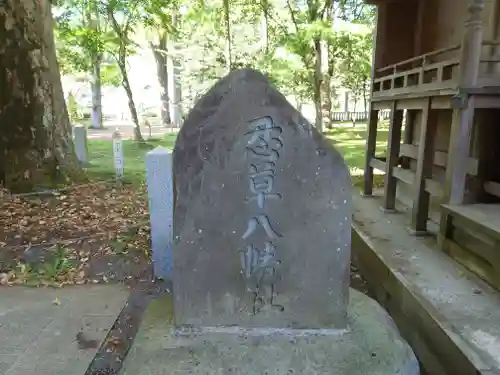 淺間神社（忍野八海）(山梨県)