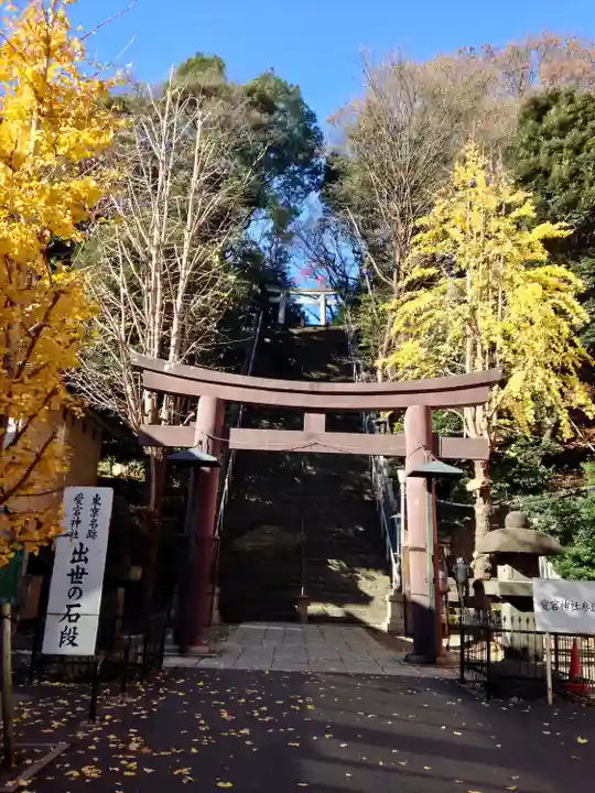 愛宕神社(東京都)