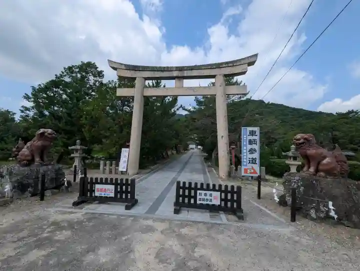 吉備津彦神社(岡山県)