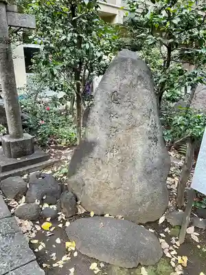稲荷鬼王神社(東京都)