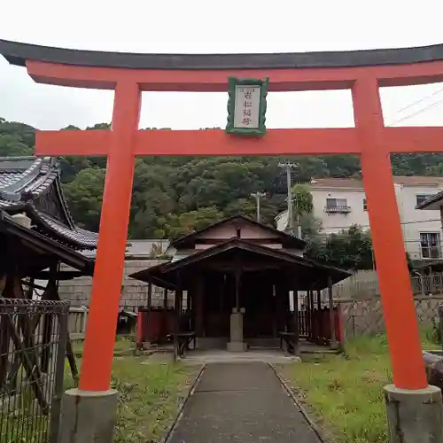 五宮神社の鳥居