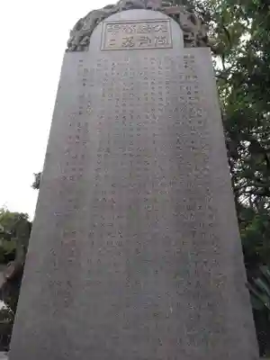 天徳寺のその他建物