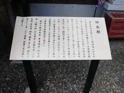 大杉神社(茨城県)