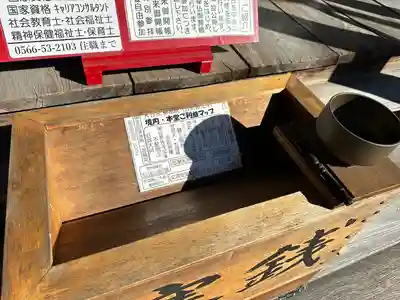 善光寺柳池院(愛知県)