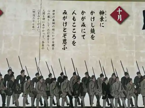 武蔵一宮氷川神社(埼玉県)