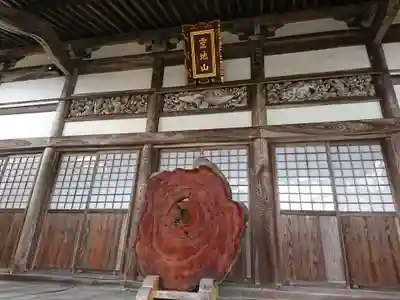 中道院の本殿・本堂