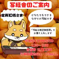 長光寺(長野県)