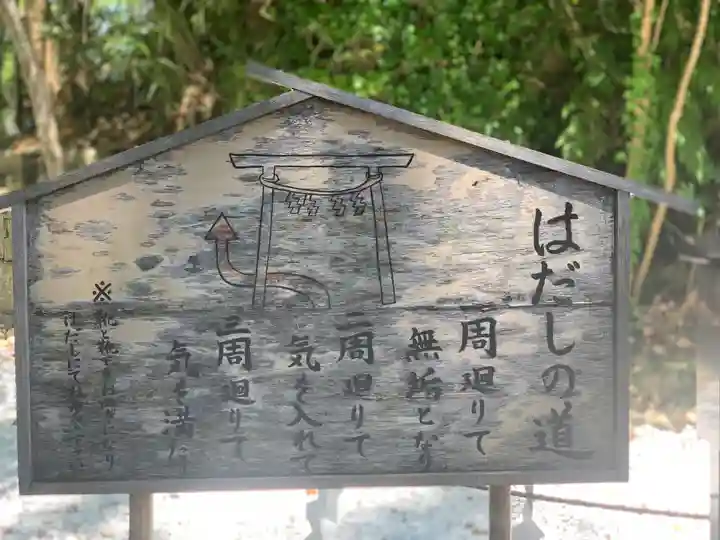 玉前神社のその他建物