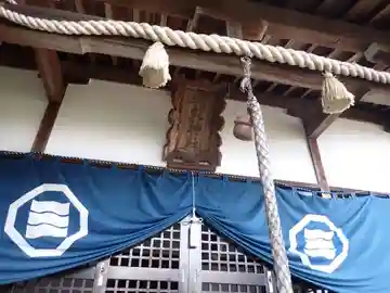 蜂穴神社(石清尾八幡宮末社)の本殿・本堂