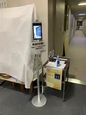 眞久寺のその他建物