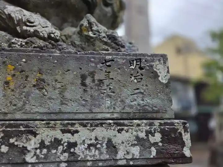 宇多須神社(石川県)