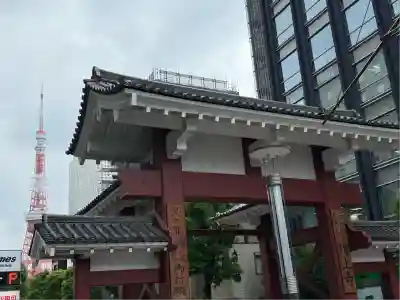 増上寺の山門・神門