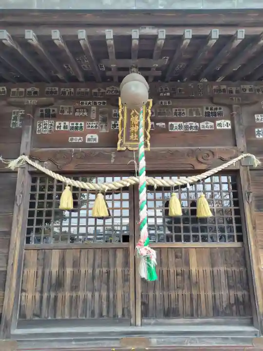 八幡神社(埼玉県)
