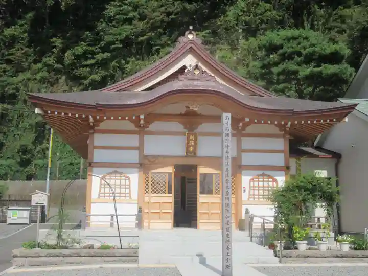 別願寺(神奈川県)