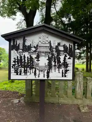飯笠山神社(長野県)
