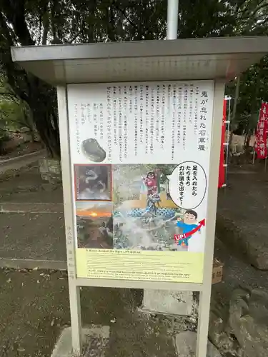 八幡竃門神社の歴史