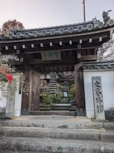 聖林寺(奈良県)