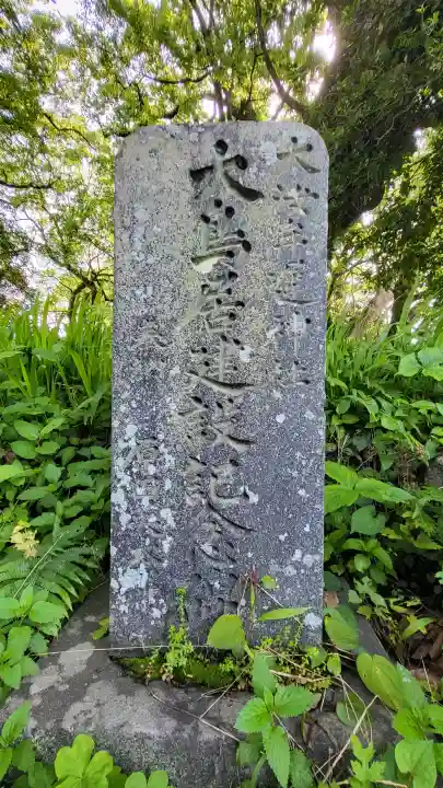 大汝牟遅神社の{uncategorized: "未分類", other: "その他", undefined: "問題あり", building: "その他建物", grave: "お墓", sacred_gate: "鳥居", guardian: "狛犬", statue: "像", buddha: "仏像", history: "歴史", nature: "自然", garden: "庭園", animal: "動物", pagoda: "塔", temizu: "手水舎", mountain_gate: "山門・神門", sanctuary: "本殿・本堂", subordinate: "末社・摂社", art: "芸術", scenery: "景色", jizo: "地蔵", ema: "絵馬", goshuin: "御朱印", omikuji: "おみくじ", items: "授与品その他", amulet: "お守り", goshuincho: "御朱印帳", eats: "食事", festival: "お祭り", votive_dance: "神楽", shichigosan: "七五三参", wedding: "結婚式", experience: "体験その他", initially: "初詣", around: "周辺", anti_infection: "感染症対策"}