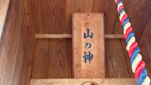 宝殿神社(兵庫県)