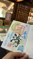 縣主神社の御朱印