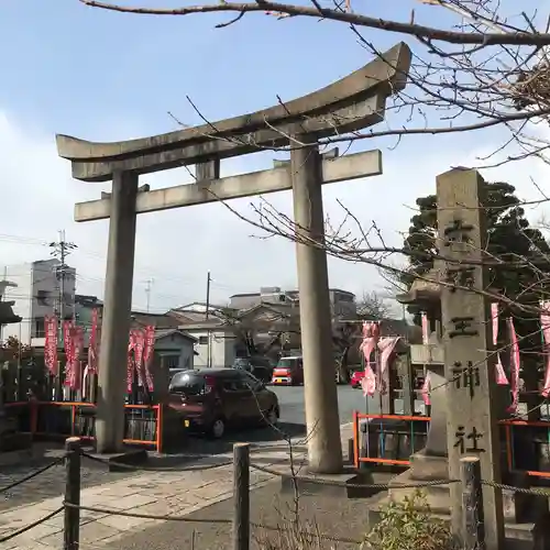 六孫王神社の鳥居