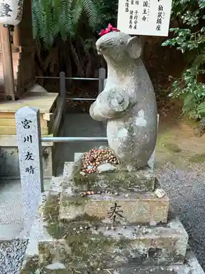 大豊神社(京都府)