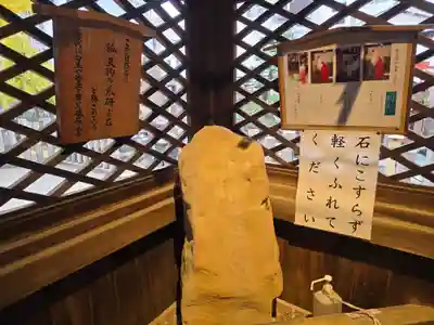 大阪天満宮(大阪府)