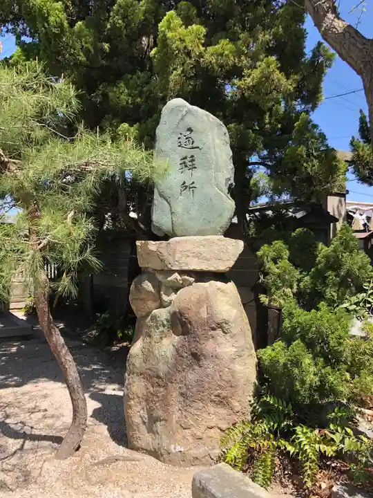 荒井神社のその他建物
