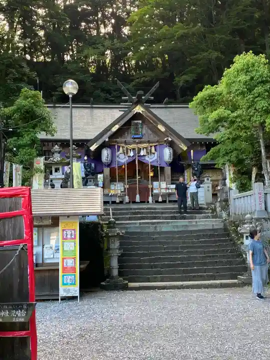中之嶽神社(群馬県)