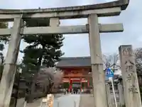 八坂神社(祇園さん)(京都府)