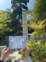 有間神社(兵庫県)