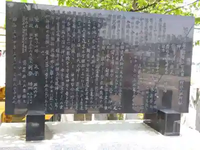 八坂神社(福井県)